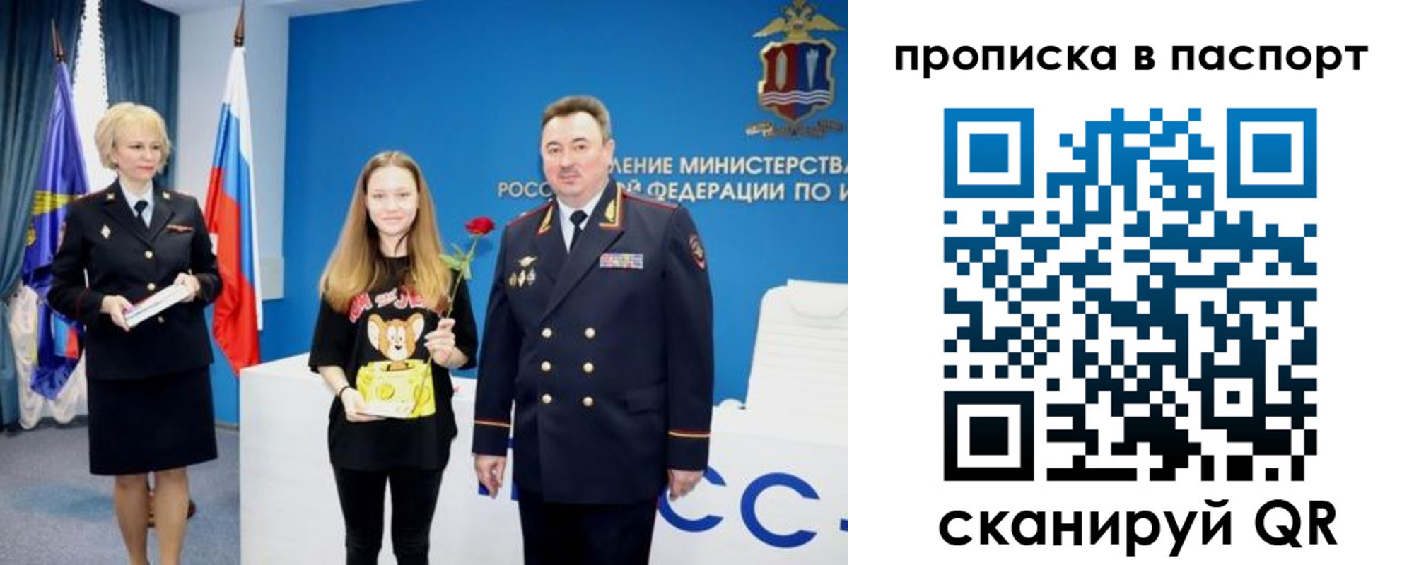 временная регистрация законно в Анжеро-Судженске